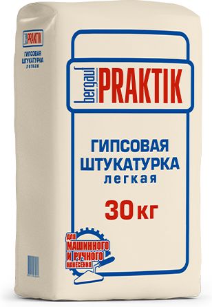 Штукатурка гипсовая Bergauf Praktik ,30 кг купить в СОМ