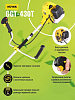 Триммер бензиновый HUTER GGT-430T, 1300Вт, неразборная штанга, ремень, леска, нож купить в СОМ