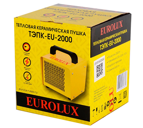 Пушка тепловая EUROLUX ТЭПК-EU-2000, керамика, 2000Вт купить в СОМ