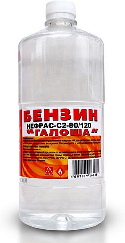 Бензин Галоша, 1 л, Вершина купить в СОМ