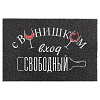 Коврик придверный Dekorelle Лапша в ассортименте 50x80см купить в СОМ