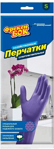 Перчатки латексные Big City Суперчувствительные фиолетовые S купить в СОМ