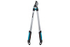 Сучкорез EasyCut 680B купить в СОМ