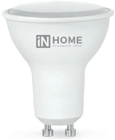 Лампа светодиодная IN HOME, 8Вт 230В GU10 4000К купить в СОМ