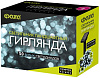 Светильник светодиодный садовый ФАZА SLR-G01-50W гирлянда 50 бел. LED на солнечн. батарее купить в СОМ