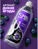 Simbl Гель для посуды Дикие ягоды 450мл купить в СОМ