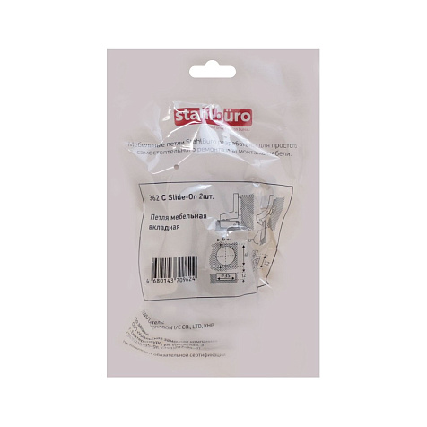 Петля мебельная вкладная StahlBuro 362 C Slide-On 2шт., хром купить в СОМ