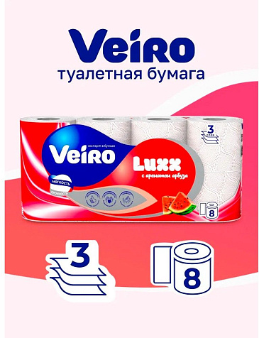 Бумага туалетная Veiro Luxx Aroma Арбуз 3сл 8шт купить в СОМ