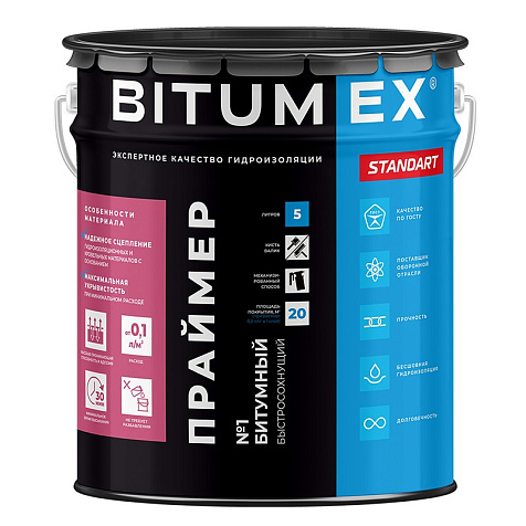 Праймер битумный №01 быстросохнущий Bitumex, ведро, 5 л купить в СОМ