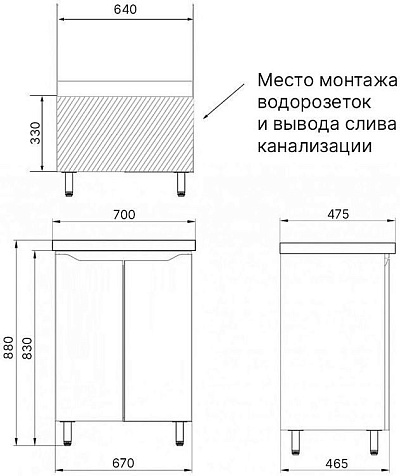 Тумба-умывальник Azario Lotos 70Н, с раковиной Monte 70 купить в СОМ