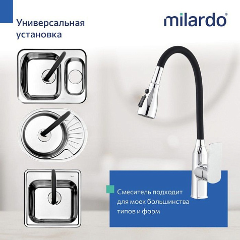 Смеситель для мойки Milardo Poli POLSB0FM05, пластик, хром купить в СОМ