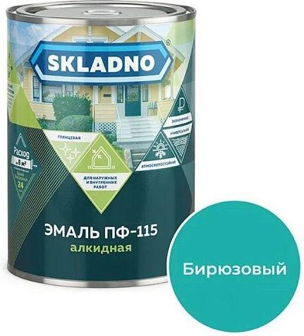 Эмаль алкидная ПФ-115 Skladno, бирюзовая, 1.8 кг купить в СОМ